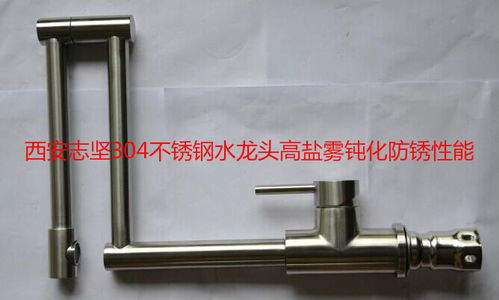 陕西志坚化工科技公司 优质不锈钢制品与高清图片库