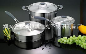 潮安凯迪克不锈钢6件套锅具 多功能厨具与建筑材料的完美结合